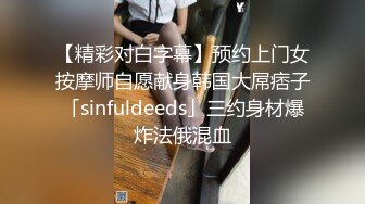 SWAG 肤色丝袜电动AV按摩棒美腿配上肤色丝袜内裤 Q娜