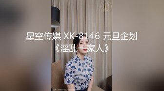 国产麻豆AV 爱妃传媒 ODE006 夜店捡尸猛烈机操