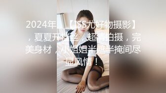 4/8最新 神仙颜值美妞顶级美腿小骚穴假屌磨蹭紧致洞口VIP1196