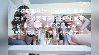 自录无水印 【会所技师】P4 丰满熟妇黑丝足交打飞机后入打炮6月3-11【13V】 (11)