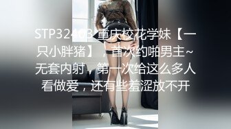 熟女奋进