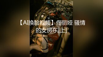 【薇可儿】顶级名媛女神下海万里挑一秒杀明星网红 美爆了 (4)