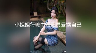    [中文字幕] SHM-062 私拍找乾爹少女 希醬19歲女大生 風間希