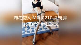 国产AV佳作MD0087-麻豆新科女神 极品美少女AV拍摄初体验