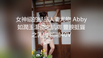 先天网黄圣体漂亮的美乳骚货SecretCrush超清4K资源合集【80V】 (10)