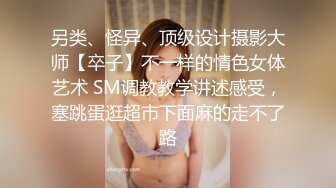 爱豆传媒IDG5439女友报复我出轨同城约炮