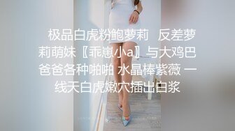 厦门-CD夏小玥-在小区里面脱光光换上一身兔女郎情趣内衣，阴蒂刚好从开裆中卡出来，险些被人看到！