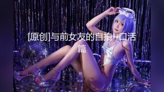 ❤️女神潮吹❤️极品反_差女神 被金主爸爸操的白浆横流 小穴潮水喷泉 你要女神的骚水么