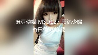 《台湾情侣泄密》表妹和男友之间的私密被曝光 各种姿势操还干她的屁眼 (1)