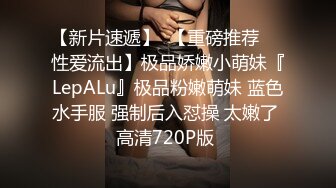 淫贱乱交99年骚表妹_淫荡小母狗撅高高屁股主动求插入_巨屌无套狂草蜜汁小鲍鱼_极品反差婊一个