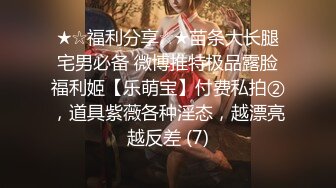 两位大叔带着自己的娇妻酒店玩换妻洗完澡换上黑丝淫乱4P开演