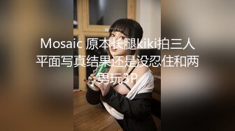 《女神嫩妹足交控必备》最新666元电报群福利~珠海美腿玉足小姐姐推特网红LISA私拍②~龟责榨精裸足丝袜推油精射 (7)