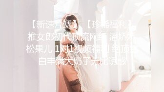 STP27697 91YCM024 姐夫给小舅子约炮 ▌莉娜▌网丝情趣兔女郎 肏穴非常有滋味 狂怼白虎爆射娇嫩美乳