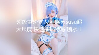 【自整理】Pornhub博主KWolfT 扩肛 调教 SM 微重口   最新视频合集【127V】 (94)