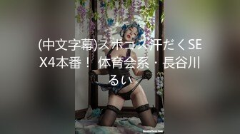  东南亚胖虎被小仙女骑着特别有感觉，让我无力挣脱