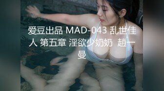 经典永不过时，出租屋内无套和极品女友啪啪【看简 介同城免费约炮】