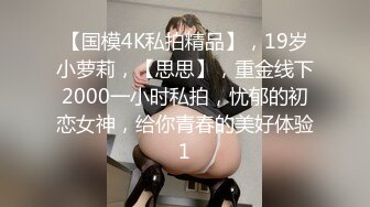 女主播真空勾引按摩技师