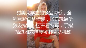 【李八八韩国探花】极品甜美女神，模特身材，校花清纯脸，一颦一笑迷人魅惑，激情啪啪口交一夕风流