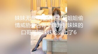 【新片速遞】淫妻主动扒下大哥裤子舔鸡巴，让大哥吃着奶子抠着骚穴呻吟，露脸激情上位抽插让大哥爆草蹂躏直接在逼里射了