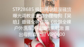 餐厅女厕全景偷拍连衣裙短发美女⭐肥逼黑黑长长的穴毛