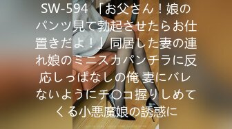 中文字幕 经典漫改 女神级的儿媳太诱人了忍不住抱住就啪啪享受起来大长腿极品缠住销魂