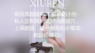 S级爆乳美少女性爱初体验！无毛逼让男人无套内射叫声淫荡：我要你的精液～２｜