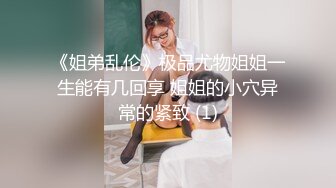 极品反差婊大学生母狗陈洁莹全新吃屎喝尿拳交滴蜡公共厕所给4个陌生人口交，然后选了2个进行3P