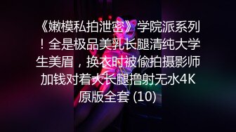 【推特微微安】大合集 顶级身材肤白穴粉胸型超好看紫薇【26V】 (4)