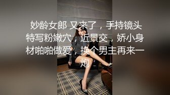 ADN-626 老公不爽巨乳老婆歸密介紹性治療師把老婆幹上癮還...(AI破壞版)