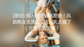 很有野性味道的华裔混血美女『爱思琳』极品丰臀让大屌男友流连忘返 电脑桌前拽着头发后入怼着爆操 高清1080P原版