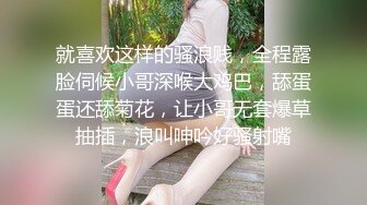 推特极品福利姬，可甜可盐女神【小仙云】最新9月新番，各种情趣制服裸舞渐变，道具紫薇，满满撸点 (3)