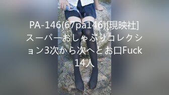 (中文字幕) [hnd-881] 名門お嬢様大学に通うおしとやか帰国子女中出し永澤ゆきの