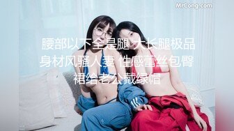 《网红重磅泄密》优质气质推特UP主【薇薇】极品反差婊性爱私拍流出，户外露出啪啪，吹箫技术一流无水原版