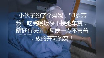 女友自拍后入