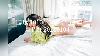 《超强乱伦》大神套路离婚多年风韵犹存52岁的熟女为干妈调侃她也不反感最后上了她