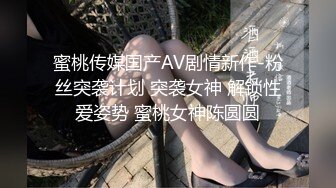 沉浸式体验女朋友观音坐莲