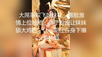 【御柔儿】清纯校园女神风，好美好骚！道具自慰～没被男友操几次的逼，看的人心旷神怡撸管佳作 (6)