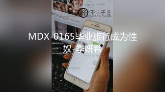 MCY-0029.楚梦舒.泄欲不伦天堂.叫鸡叫到表姐.麻豆映画传媒