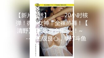 舞蹈大生一字马汁汁新定制合集 各种舞蹈姿势啪啪 口爆 极品嫩穴妹子又复出了最后射精流出 差点口吐了