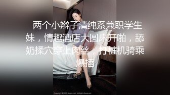 22岁小美女 丝袜服务