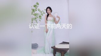 《黑客破解》美女实习生为了早点转正❤️和科室主任酒店开房啪啪