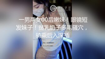 离异川妹子骚熟女老师自慰