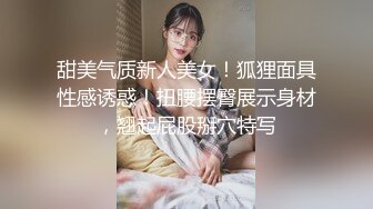  强奸魔下药迷翻美女同事 药量不够操着操着竟然迷迷糊糊的醒了