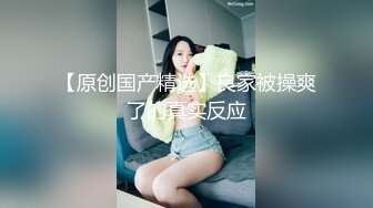 妖娆欲姐 职业OL黑丝御姐，性感丁字裤两个大灯诱人出镜椅子上特写跳单玩具自慰