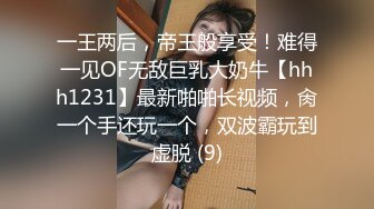 【极品女神自慰 】莫辞酒高颜值美女平时追不到 私下自己在扣逼 淫水狂流舔在嘴里 骚语挑逗索要精子超淫荡5 (3)