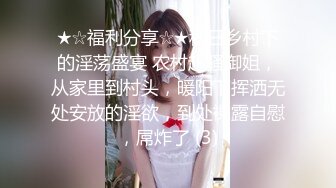 《百度云泄密》渣男分手后报复前女友露脸卡哇伊听话的女友不雅私拍被流出