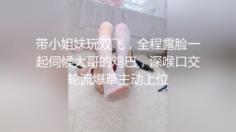 STP26033 独秀一支舞--诺宝宝，??不用叫床，妖艳的身材舞蹈完美露脸骚气独秀，??足以引得GG们内射裤兜里！ VIP2209