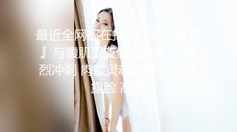  被00后嫩妹子2分钟榨干内射，小马达突突突，男子都受不了说慢点