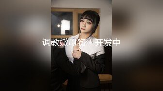 超顏值極品 天花板級性感小姐姐〖冉冉學姐〗喜歡這樣的學姐嗎？黑絲高跟OL 越性感越反差