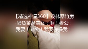 国产麻豆AV MDX MDX0241-2 结婚不久的嫩妻被亲弟搞上床 沈娜娜